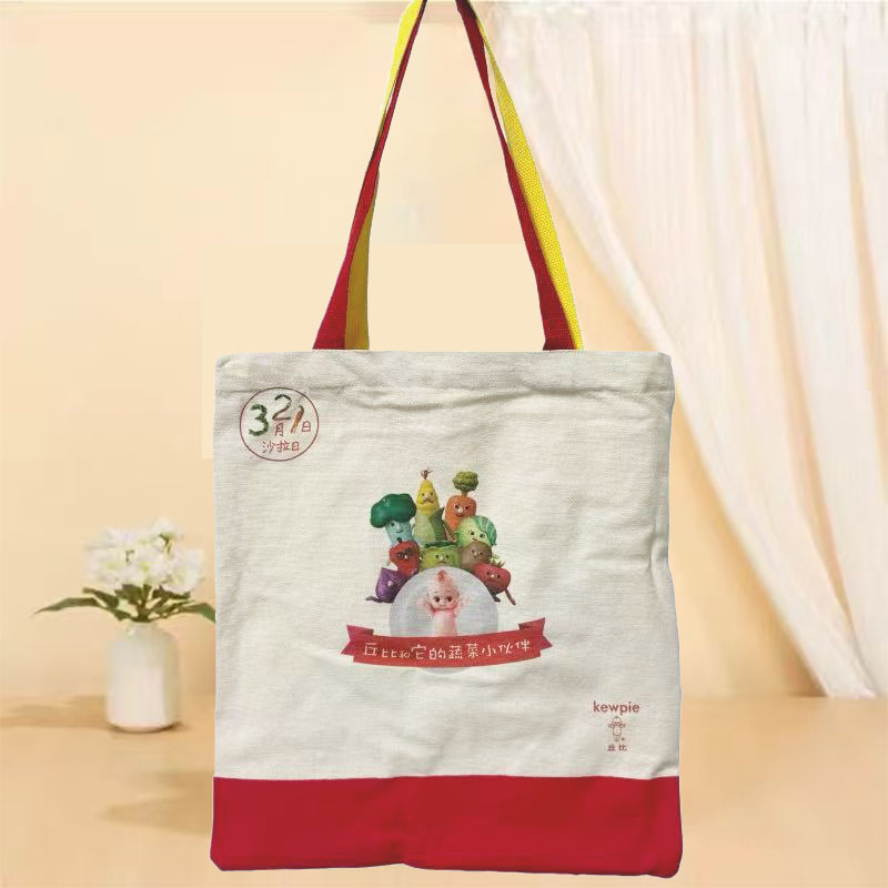 丘比和它的蔬菜小伙伴帆布包*1个
