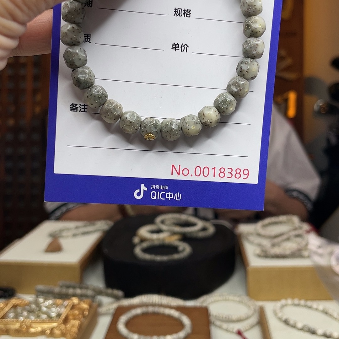 星月菩提吊坠星月