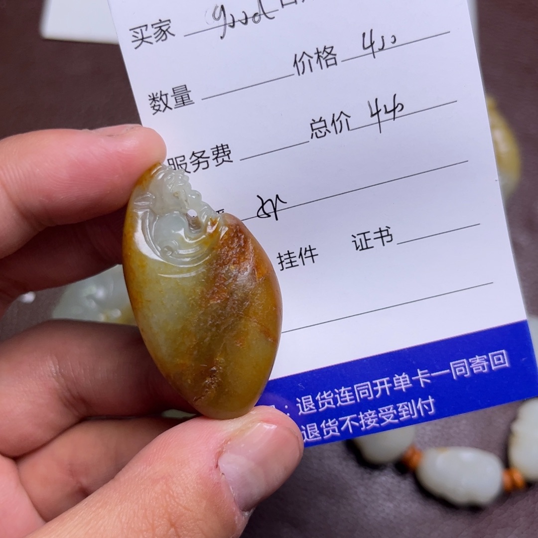 和田玉挂件未镶嵌g****!