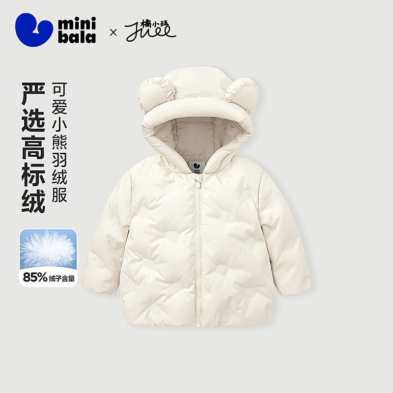 迷你巴拉巴拉男女童羽绒服可爱连帽轻薄儿童宝宝外套2025冬新品