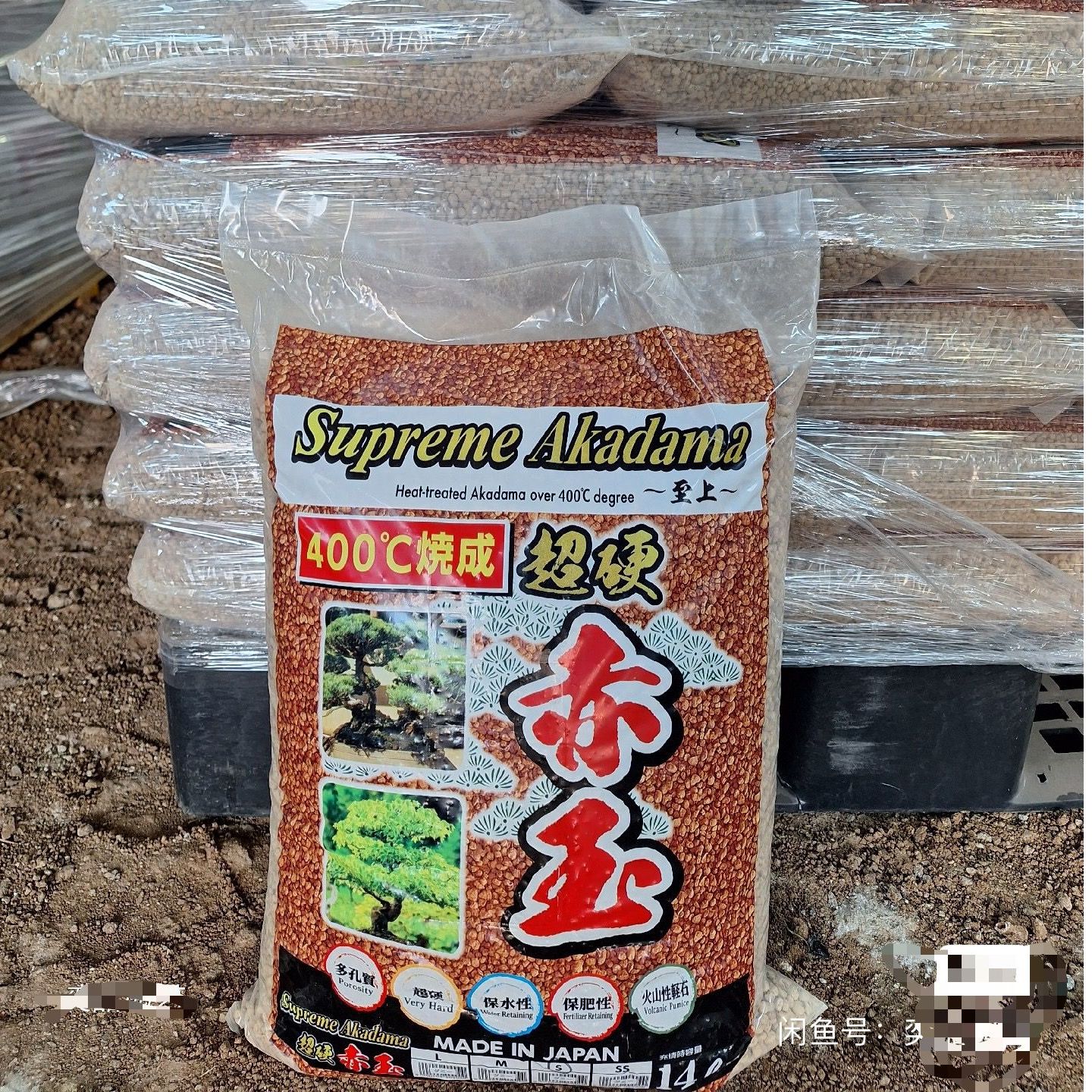 日本进口至上400°烧结超硬质赤玉土兰花盆景