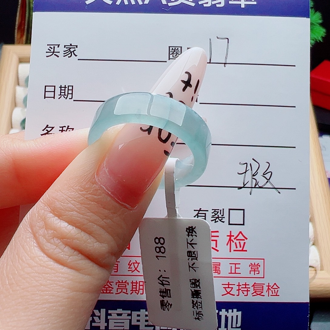 翡翠未镶嵌戒指天然