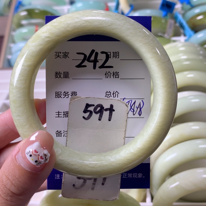 未镶嵌蛇纹石玉手镯242