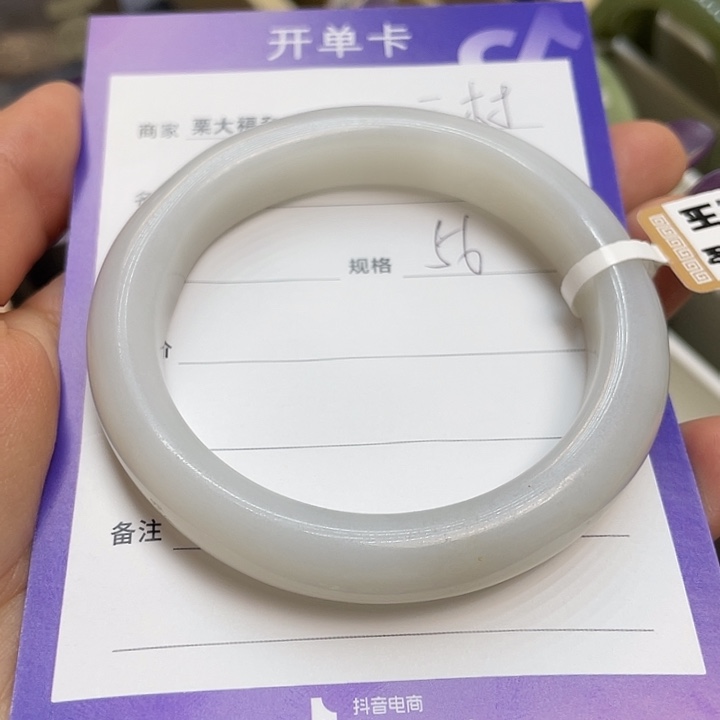 三***7和田玉未镶嵌手镯