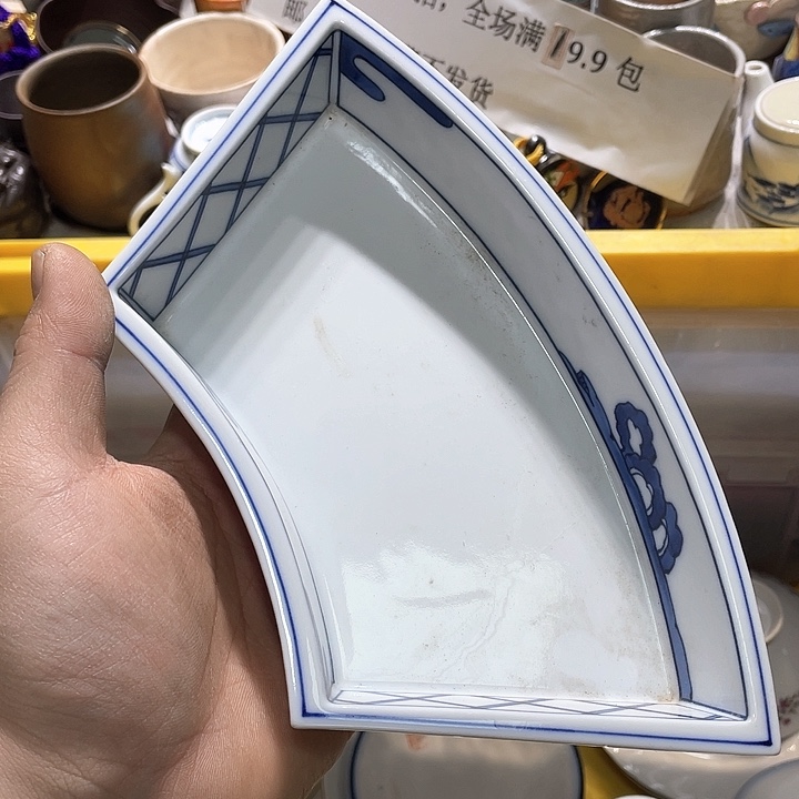 瓷片在你身边的人也不会