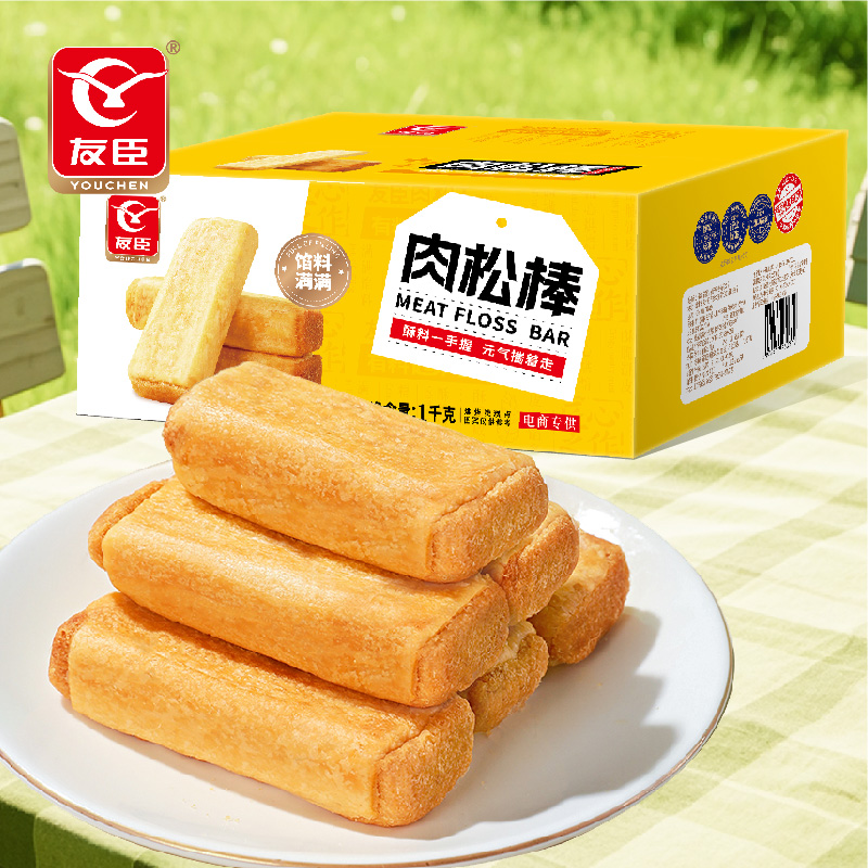 友臣肉松棒 500g-2.5kg 经典工艺原味酥松糕点营养咸甜下午茶便携