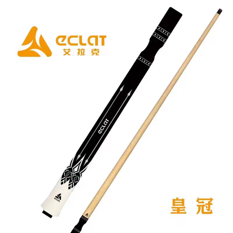 艾拉克皇冠系列跳杆职业跳杆推荐台球器材台球装备中式台球杆用品