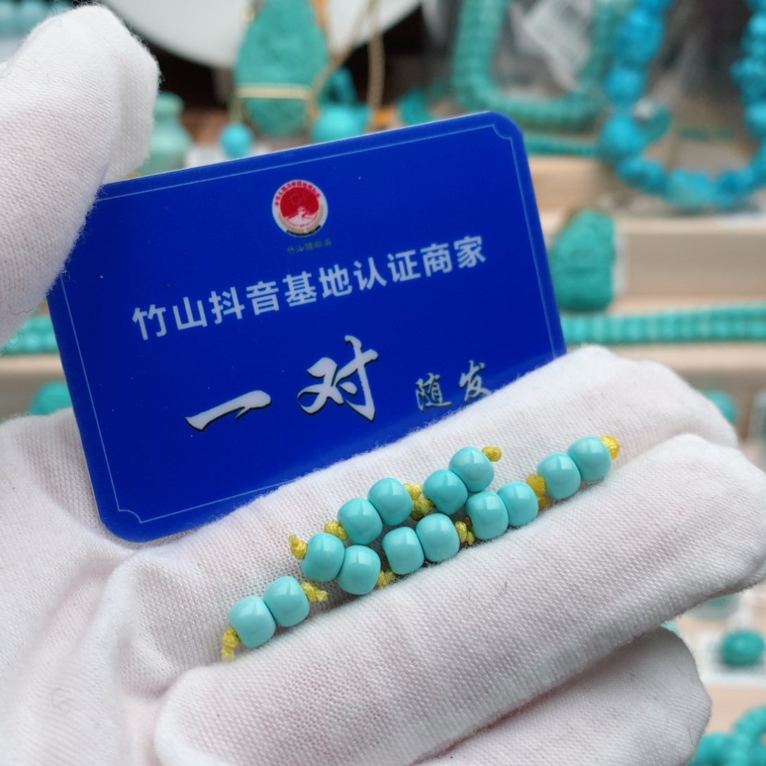 绿松石珠宝奇石未镶嵌5mm