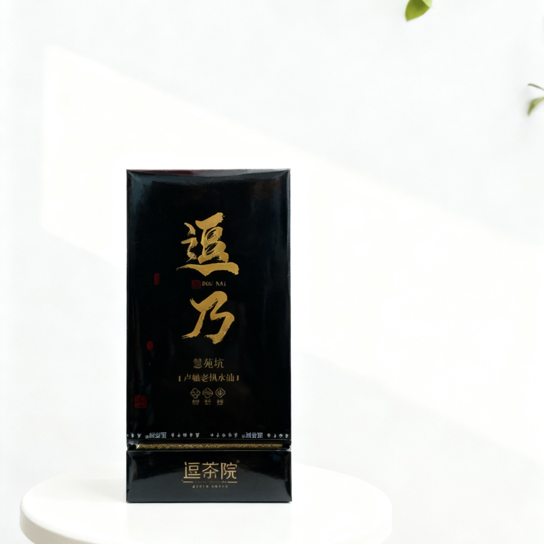 逗茶院  逗乃 慧苑坑卢岫老枞水仙 8.5g*2泡