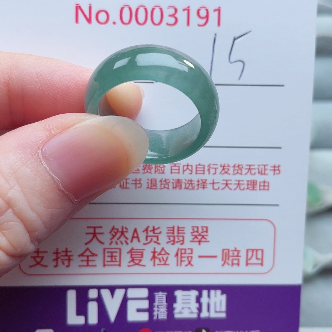【闪购商品】未镶嵌戒指翡翠A****?天然