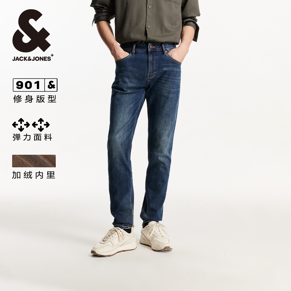 【商场同款】杰克琼斯秋季新款男款裤子加绒内里弹力修身牛仔裤潮