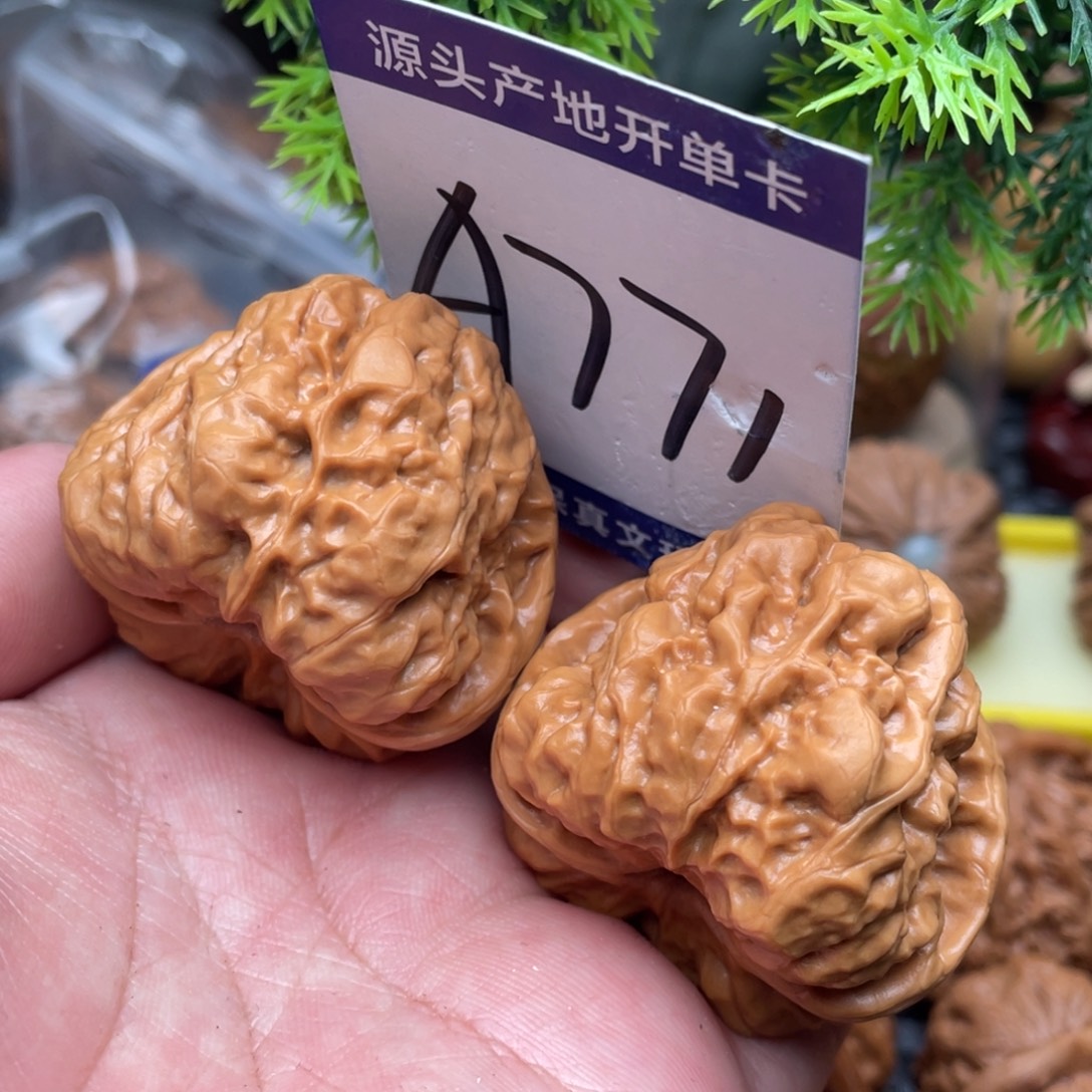 起***名把件文玩核桃蛤蟆头43尺