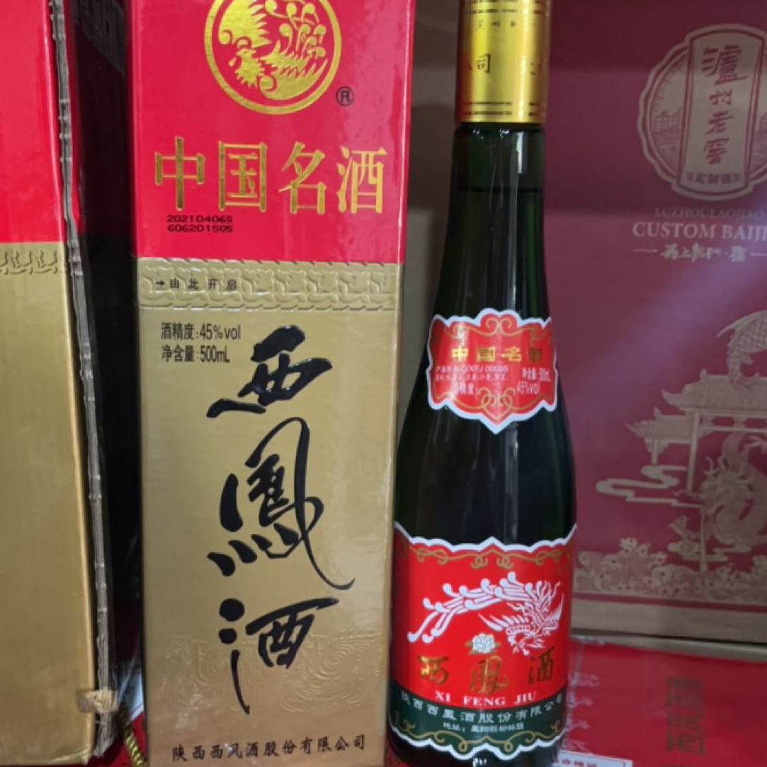 无品牌绿脖子西风45度盒6瓶