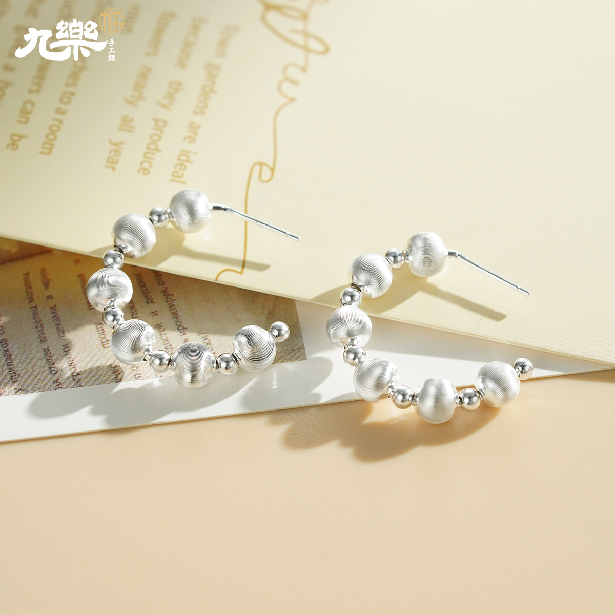 九乐 925银耳饰 银色猫眼珠高级设计感简约百搭气质素款C型耳钉  