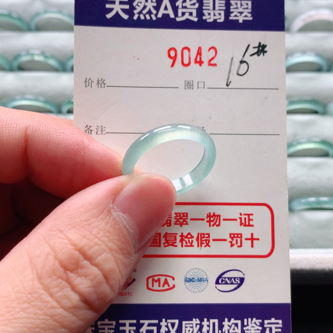 翡翠戒指未镶嵌9042天然翡翠A货戒指