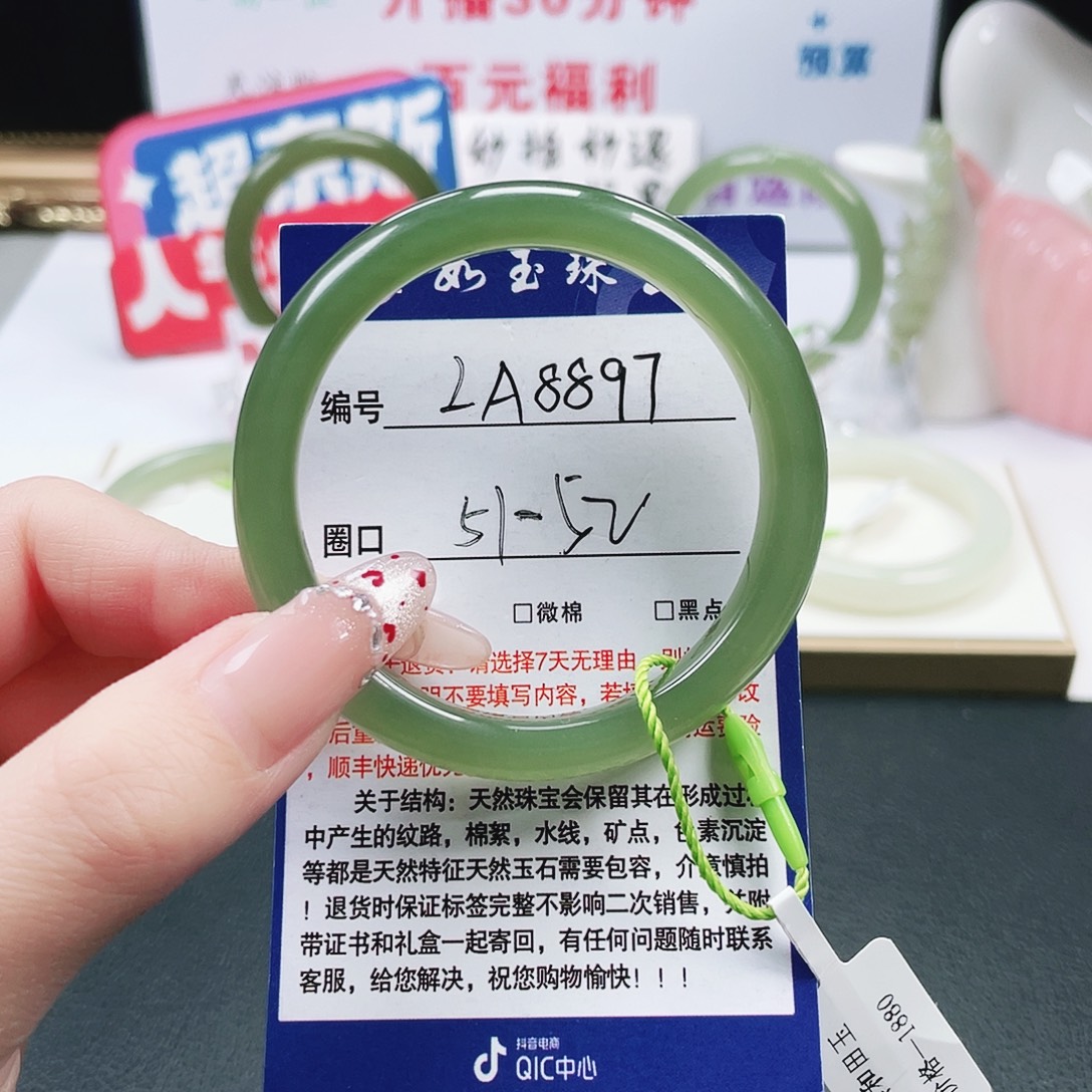 和田玉未镶嵌手镯