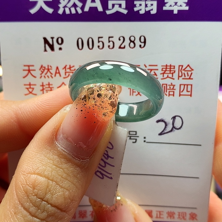 翡翠戒指未镶嵌拉派