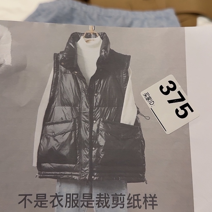 绸缎C8884-M-2xL裁剪