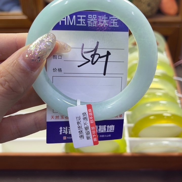 蛇纹石玉未镶嵌手镯302