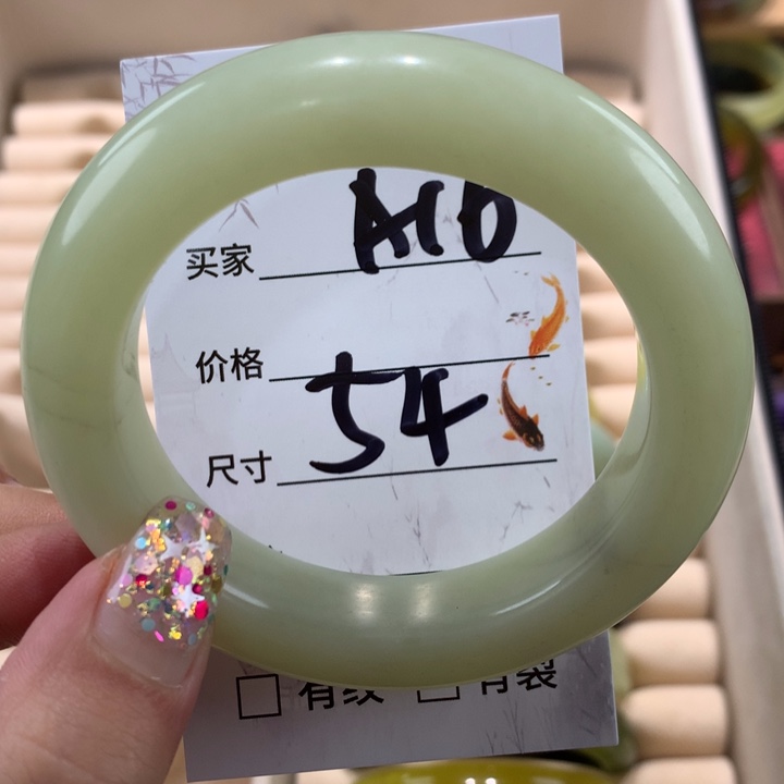 蛇纹石玉手镯未镶嵌