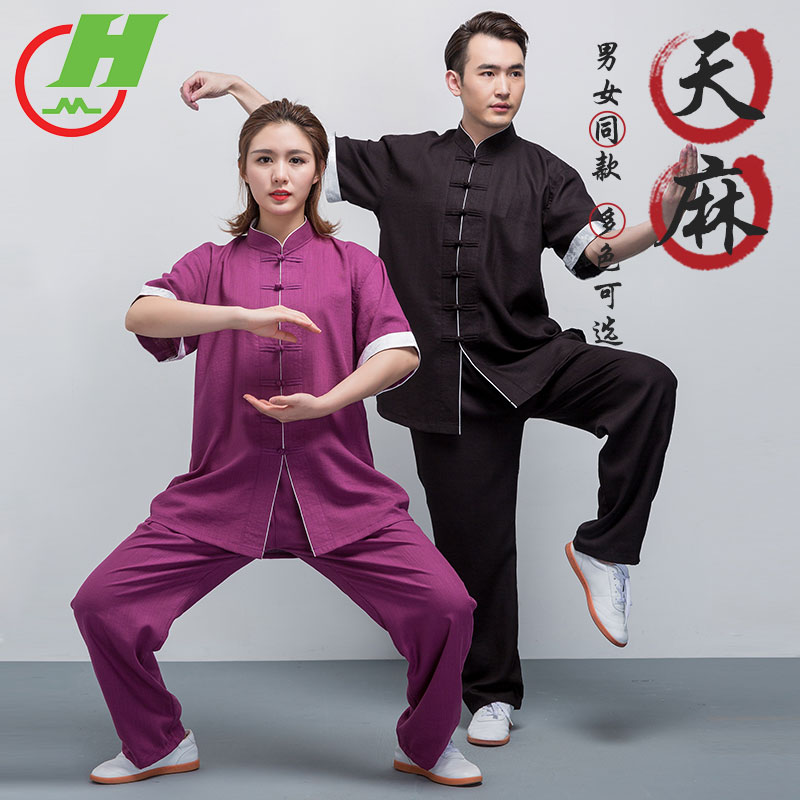 红棉太极服天麻短袖长袖男女练功服太极服中国风