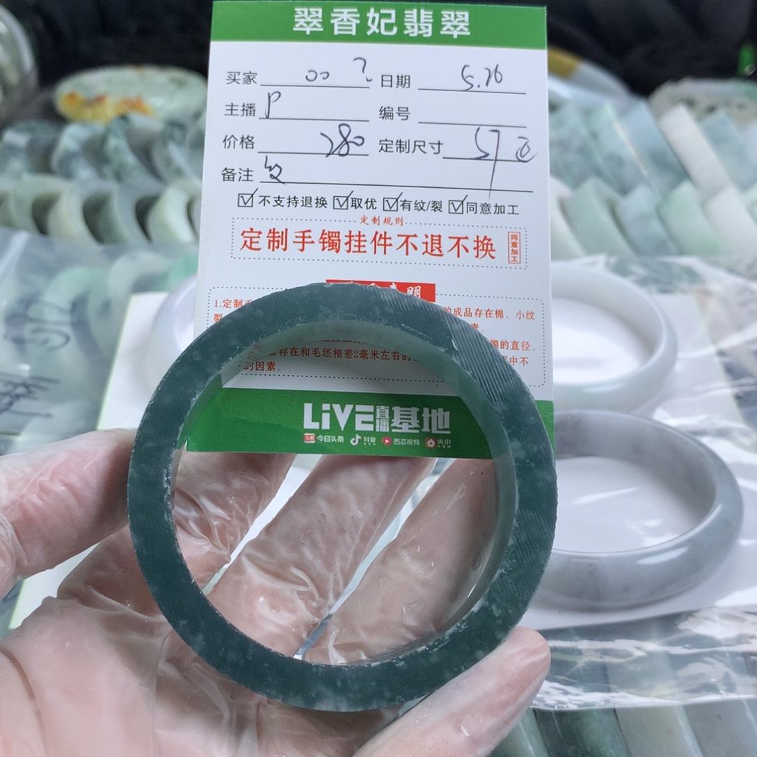 定制翡翠翡翠未镶嵌，**？
