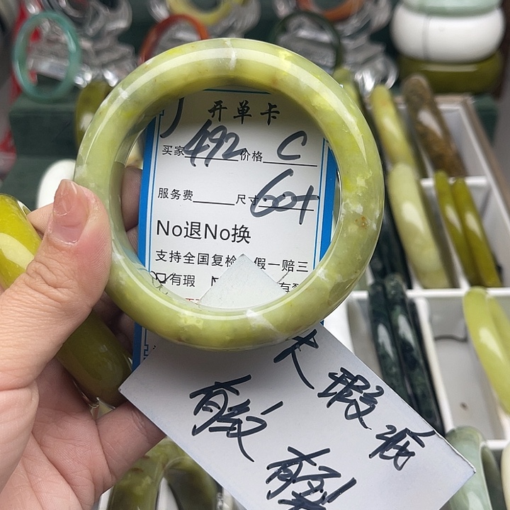 微****蛇纹石玉未镶嵌手镯