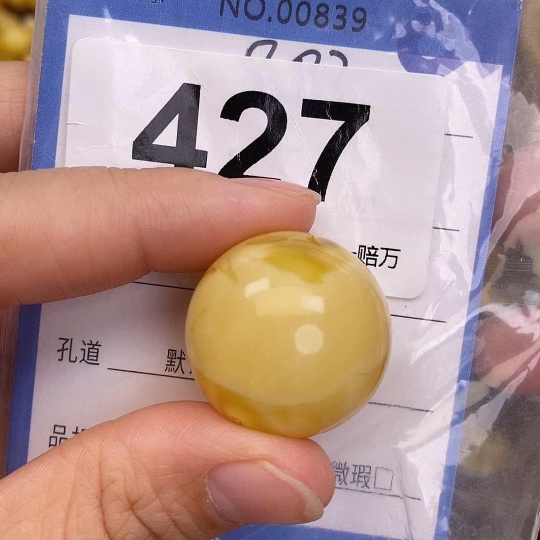 蜜蜡未镶嵌珠宝奇石25