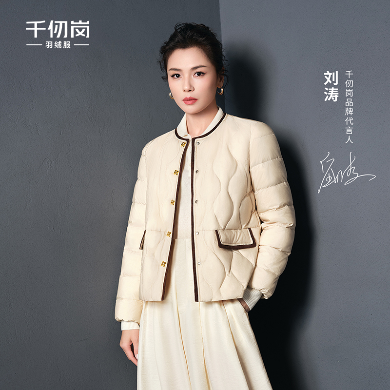 【刘涛同款】千仞岗冬24新款女保暖休闲短款时尚羽绒服Y309037Y