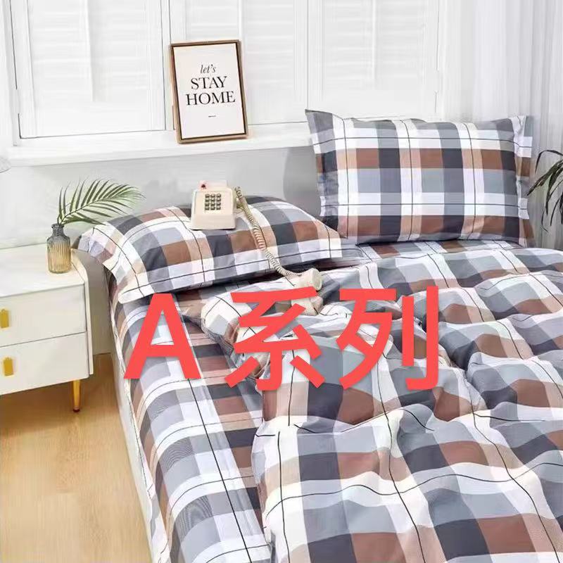 2024年夏季新款连衣裙上衣裤子A系列