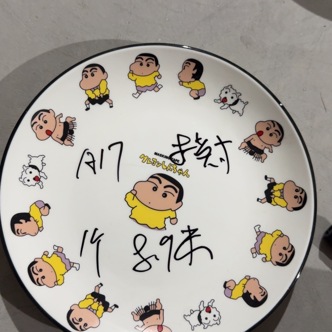 陶摆件陶瓷餐具默认微瑕a17