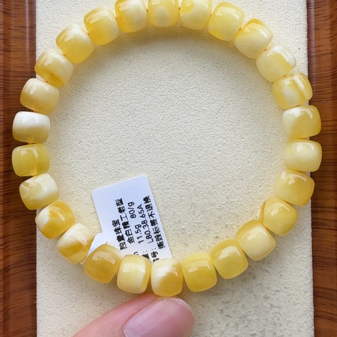 琥珀手链未镶嵌蜜蜡手串9mm/11.5