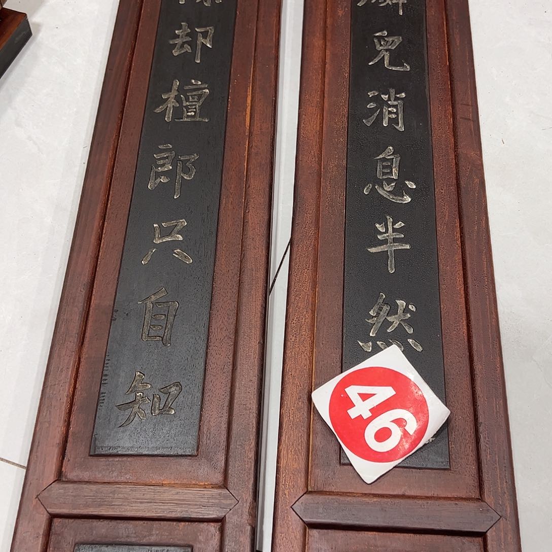 葛***宿香榧木666666666666666666