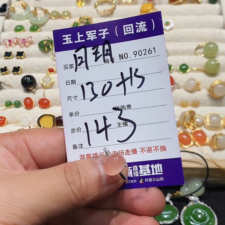 月***玥和田玉银S925镶嵌颈饰