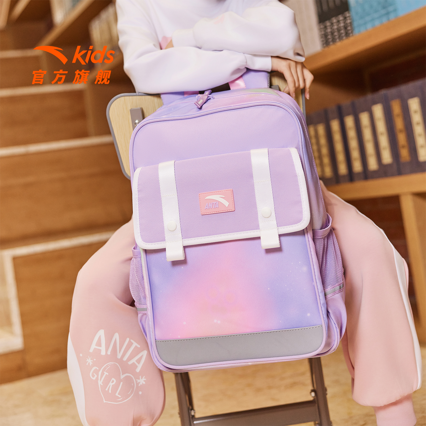 安踏儿童书包女生小学生书包男2025新款护脊双肩包校园超轻量背包