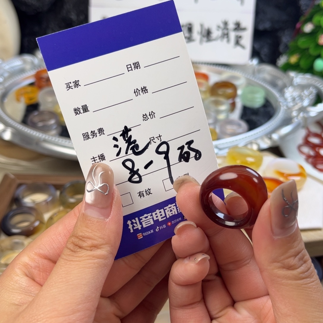 玛瑙/玉髓未镶嵌戒指76