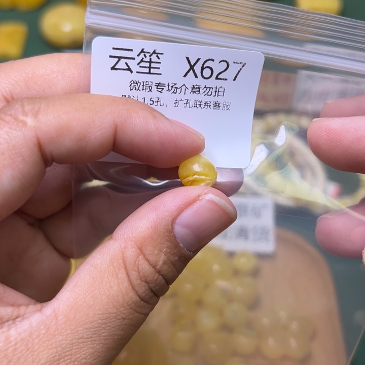 琥珀未镶嵌珠宝奇石