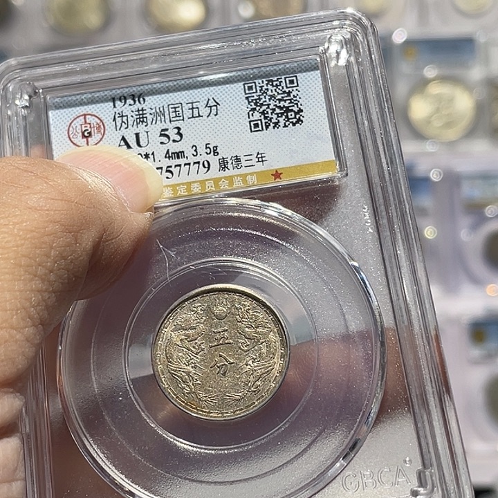 我***主金属如图所说的那样是一