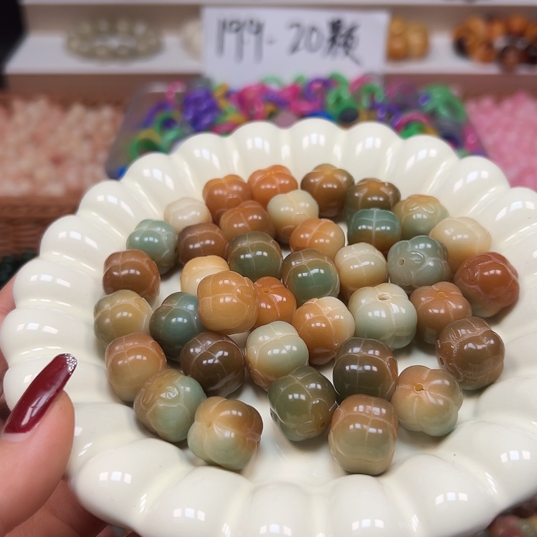 手串菩提根/象牙果瑕疵敦煌柿子20颗有裂