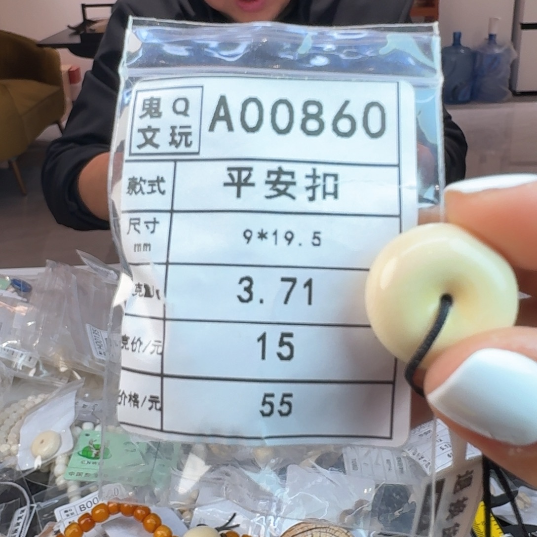 入***佬手串/手链/手镯猛犸象牙猛犸配饰保真