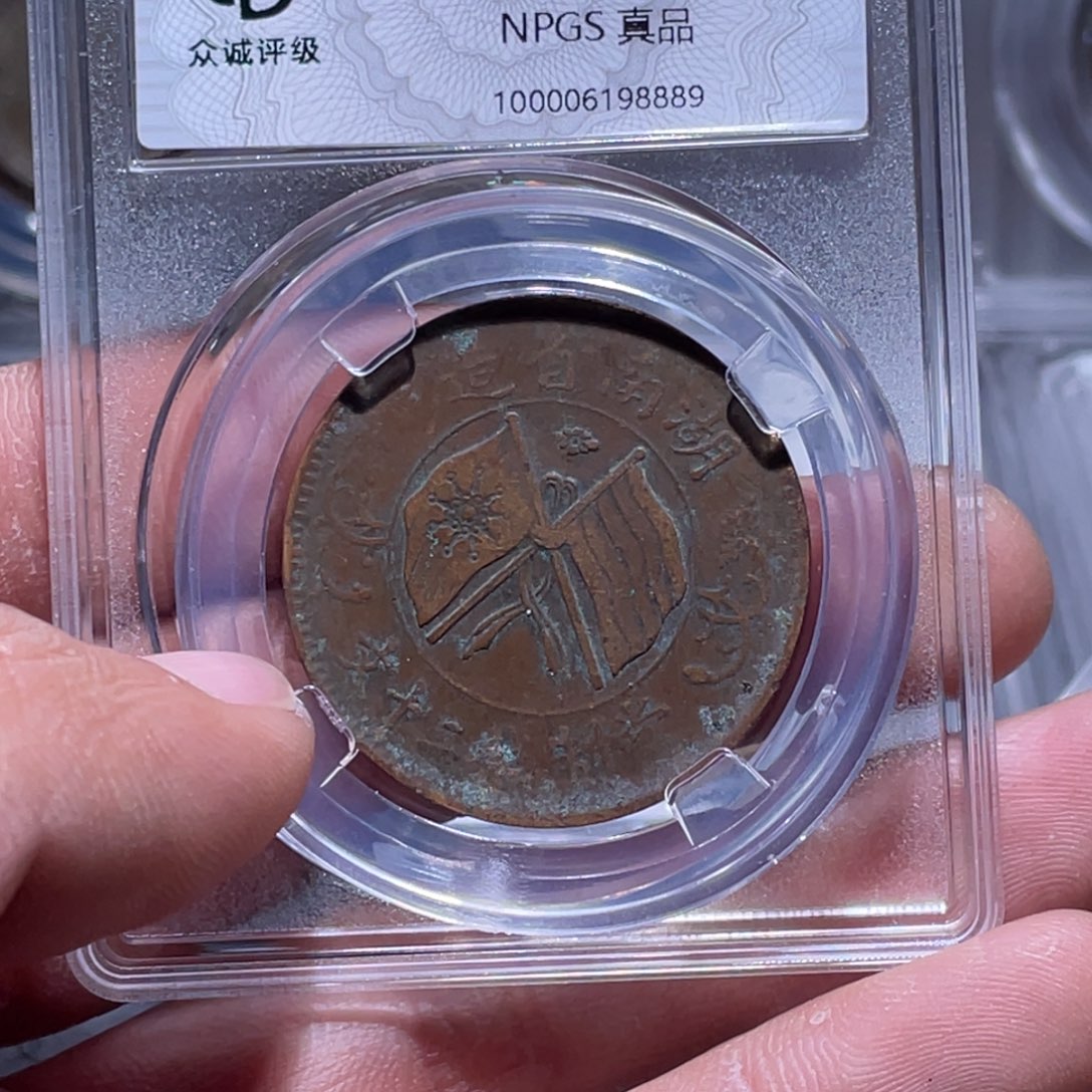 金属江南收藏江南柴8889