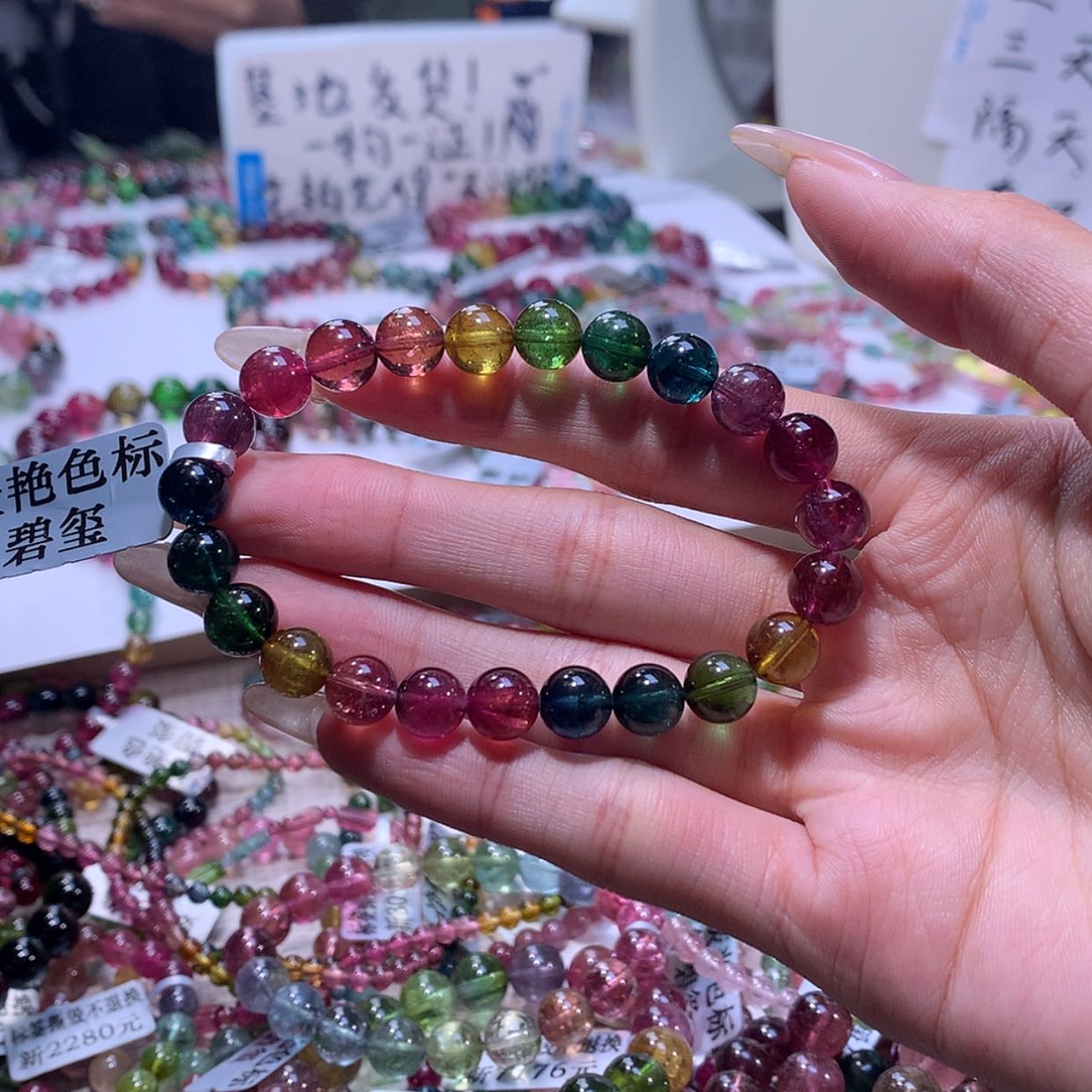 【闪购商品】碧玺手链未镶嵌碧玺