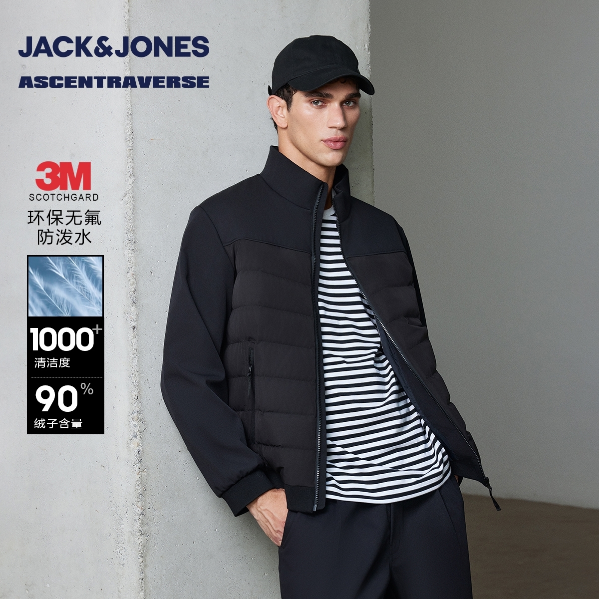 【AT系列】杰克琼斯男装排骨羽绒服冬季新款刺绣宽松立领保暖外套