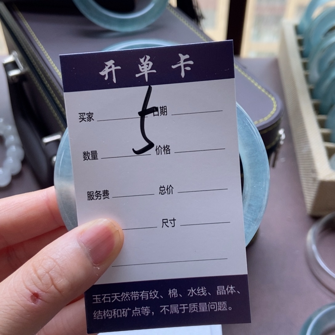 石****?专项链接 一物一拍