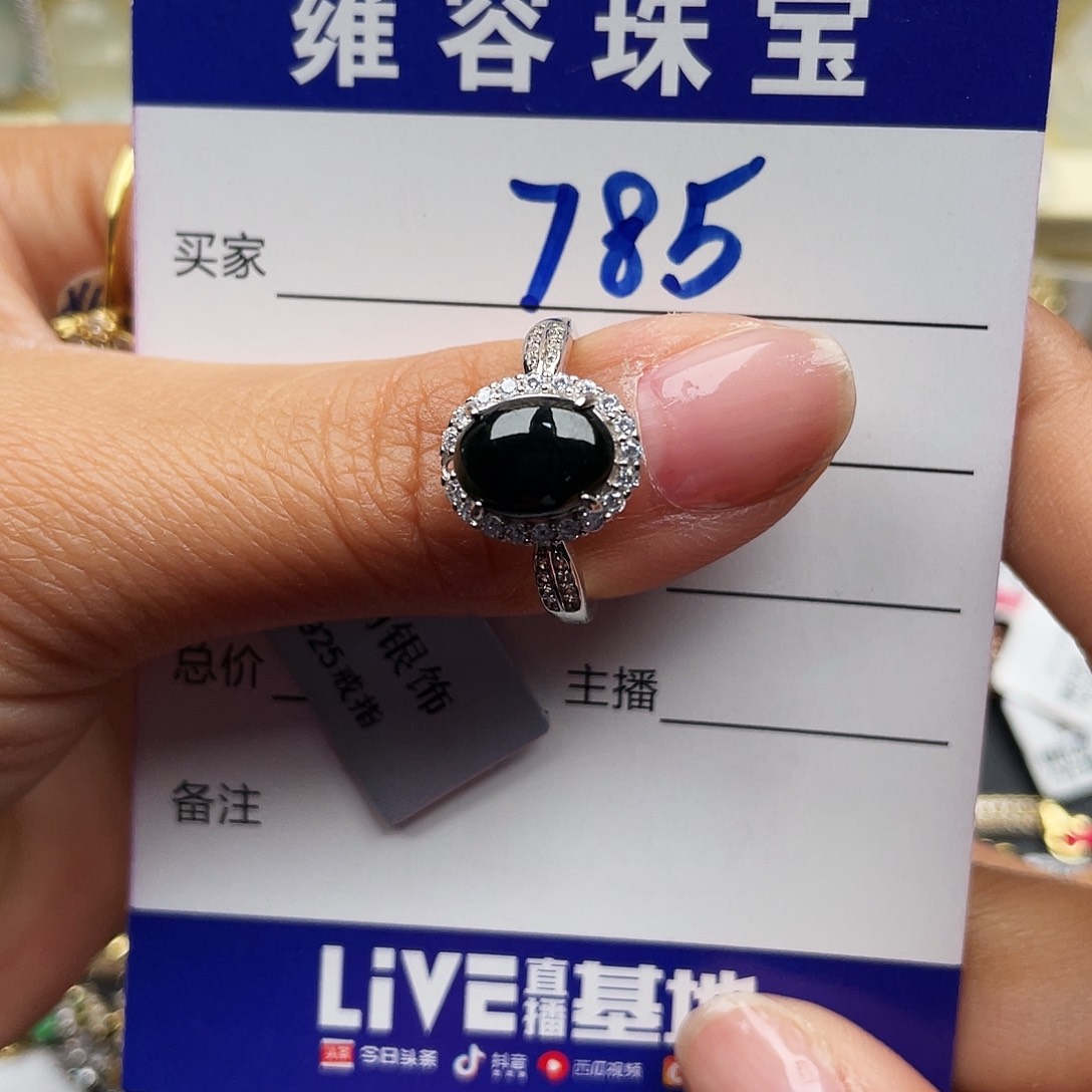 翡翠戒指银S925镶嵌奶*?天然翡翠