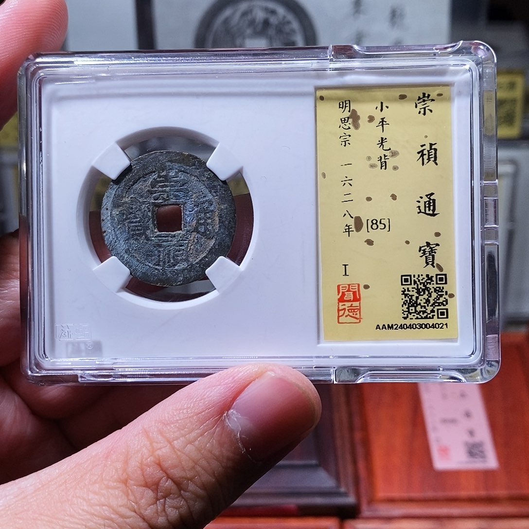 铜闻德评级瀚海文物w4021