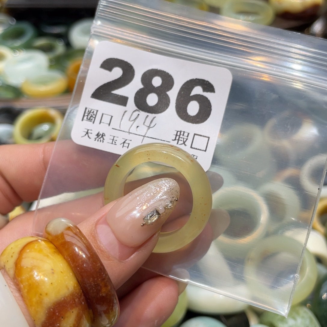 海***明蛇纹石玉未镶嵌戒指