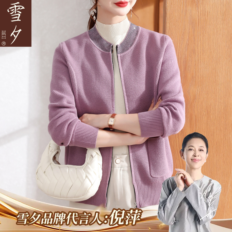 妈妈秋装高贵减龄针织开衫小个子外套2025新款中老年女装春秋上衣