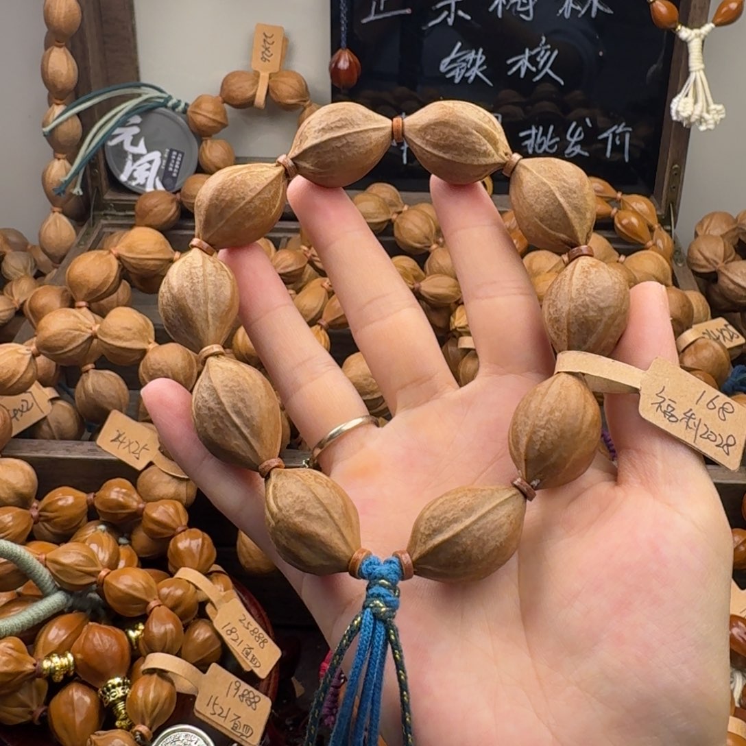 ****导吊坠橄榄核20.28尺寸