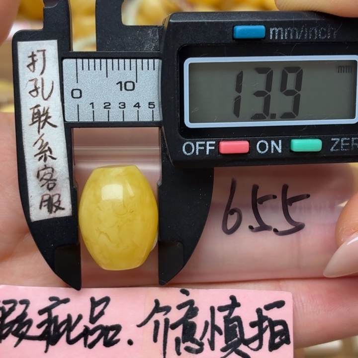 蜜蜡未镶嵌裸石瑕疵桶珠